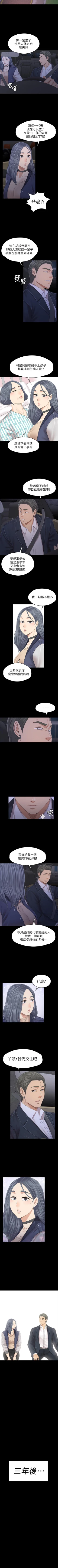 Page 679 of KTV情人 1-102