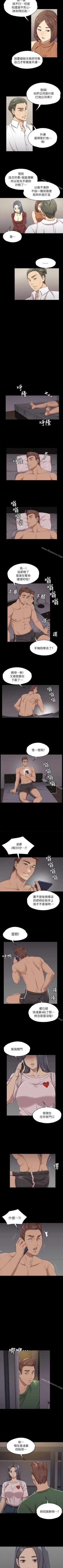 Page 68 of KTV情人 1-102