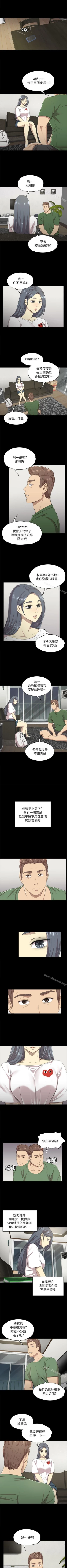 Page 71 of KTV情人 1-102