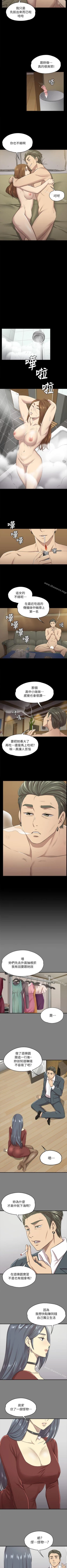 Page 74 of KTV情人 1-102