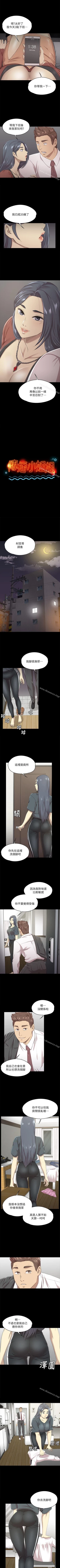 Page 95 of KTV情人 1-102