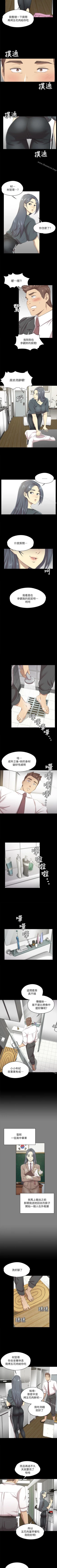 Page 96 of KTV情人 1-102