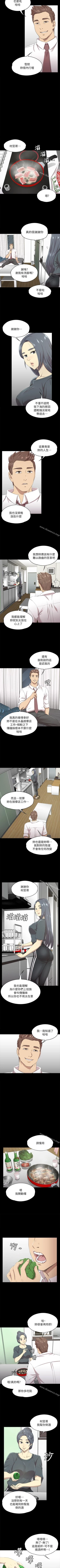 Page 97 of KTV情人 1-102