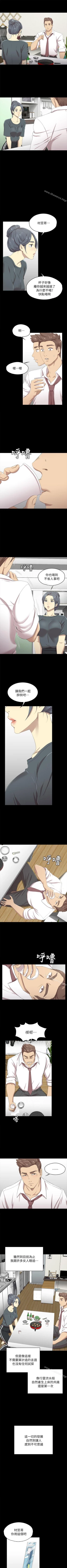 Page 99 of KTV情人 1-102