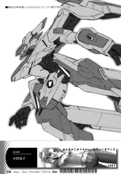 Page 21 of Sayonara! Zip