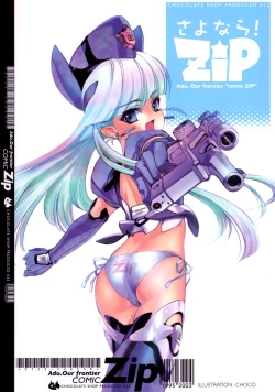 Page 2 of Sayonara! Zip