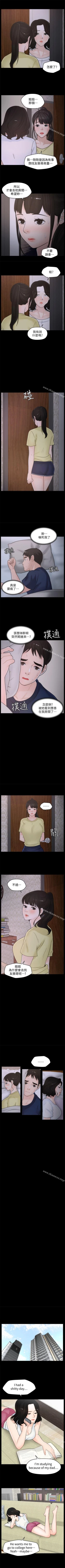 Page 155 of 偷偷愛 1-59