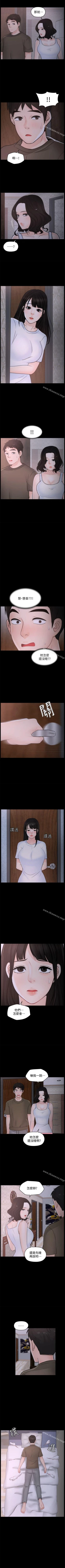 Page 198 of 偷偷愛 1-59