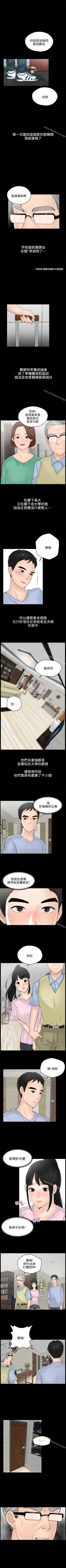 Page 1 of 偷偷愛 1-59