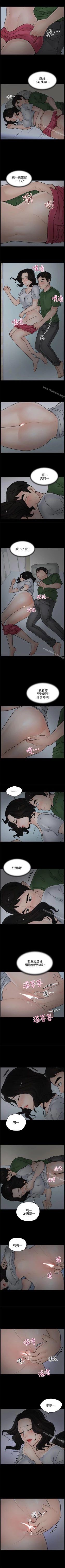 Page 32 of 偷偷愛 1-59