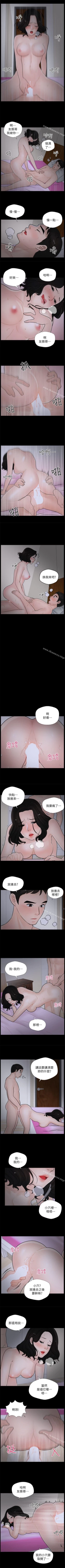 Page 56 of 偷偷愛 1-59