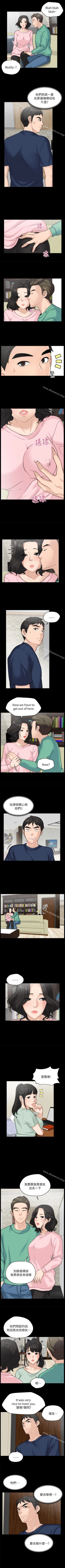 Page 63 of 偷偷愛 1-59