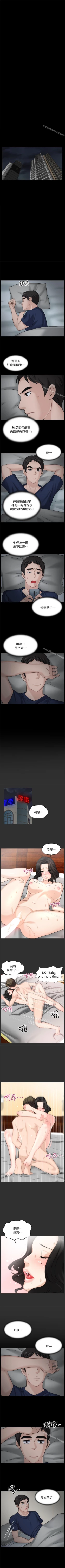 Page 64 of 偷偷愛 1-59