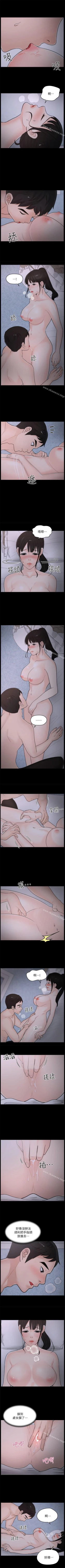 Page 95 of 偷偷愛 1-59