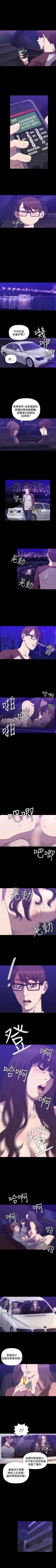 Page 100 of 索多瑪俱樂部 1-32