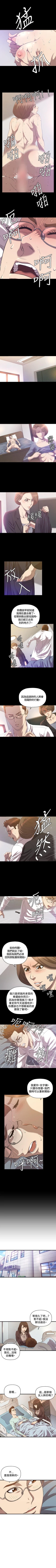 Page 118 of 索多瑪俱樂部 1-32