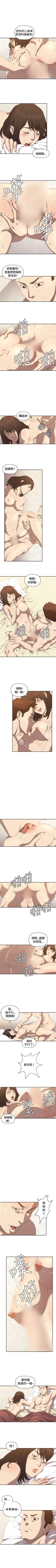 Page 22 of 索多瑪俱樂部 1-32