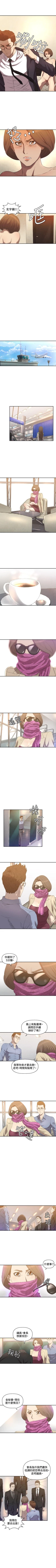 Page 40 of 索多瑪俱樂部 1-32