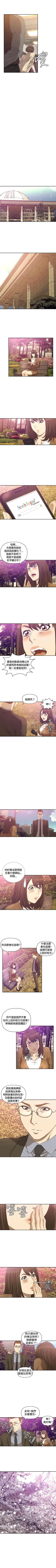 Page 44 of 索多瑪俱樂部 1-32