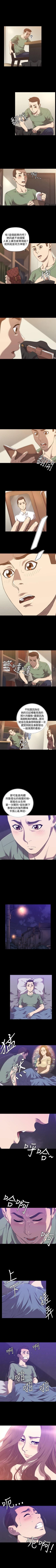 Page 93 of 索多瑪俱樂部 1-32