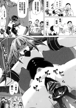 Page 9 of Juukan WotaCir no Himetsubushi!