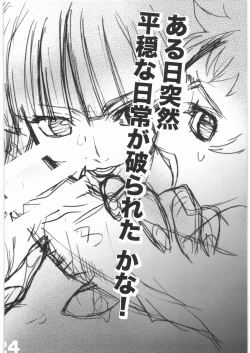 Page 21 of Scare head