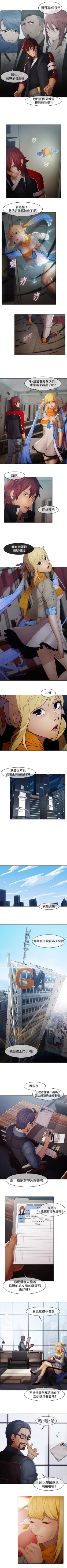 Page 22 of 蝴蝶之夢 1-26