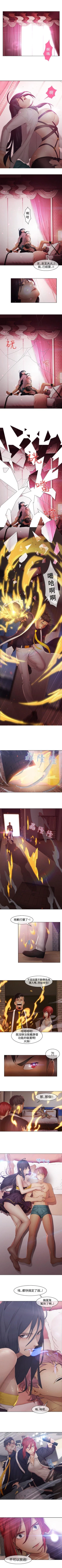 Page 41 of 蝴蝶之夢 1-26