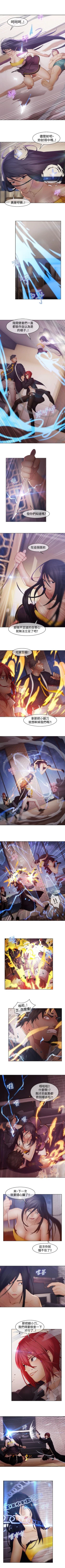 Page 42 of 蝴蝶之夢 1-26