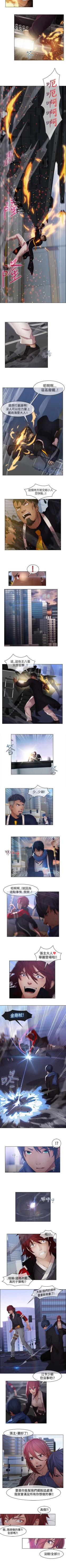 Page 63 of 蝴蝶之夢 1-26