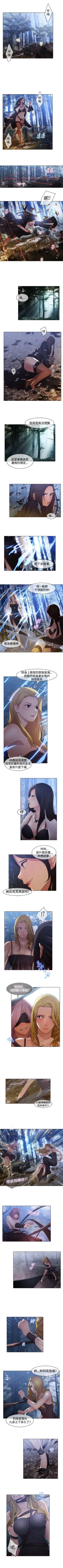Page 97 of 蝴蝶之夢 1-26