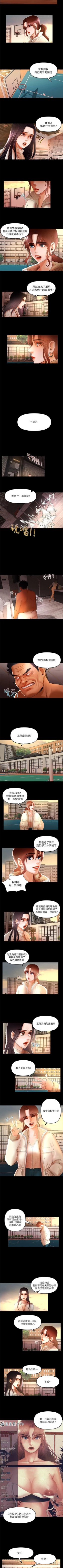 Page 31 of 乾爹我還要 1-24