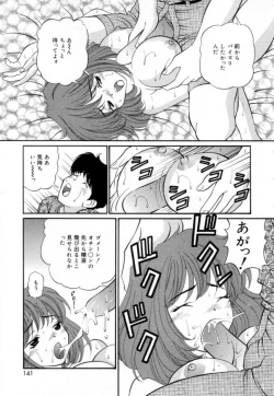 Page 140 of Syojyo Saiayu