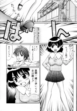 Page 57 of Syojyo Saiayu