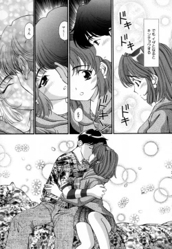 Page 94 of Syojyo Saiayu