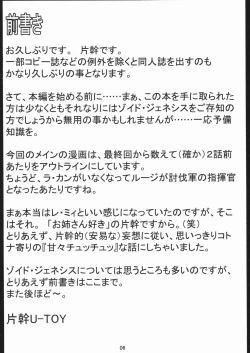 Page 5 of GEO EXXED 01