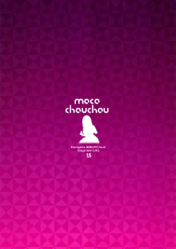 Page 20 of Sansyoku BABUMI tsuki Ooya San1.5