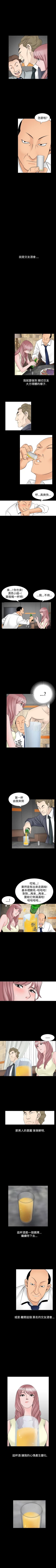 Page 107 of 人妻性解放 1-84