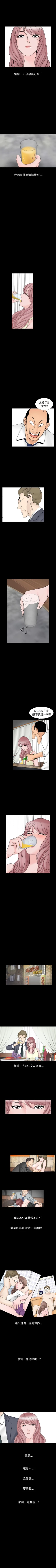 Page 108 of 人妻性解放 1-84