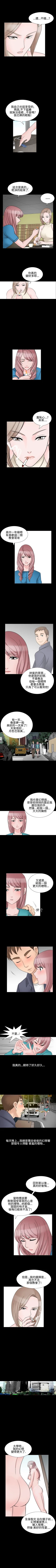 Page 115 of 人妻性解放 1-84
