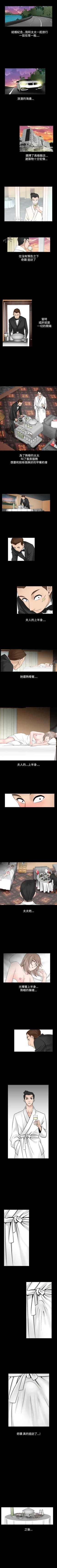 Page 125 of 人妻性解放 1-84