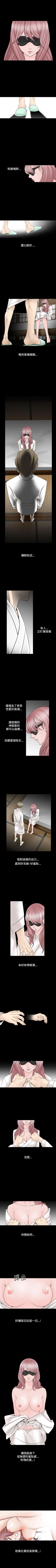 Page 176 of 人妻性解放 1-84