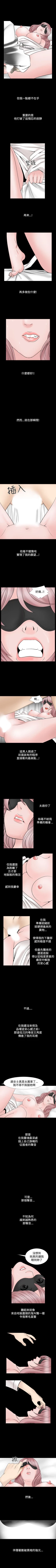 Page 181 of 人妻性解放 1-84
