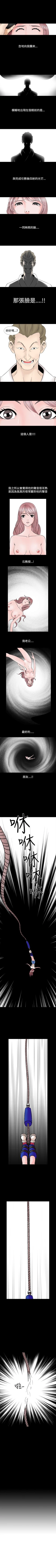 Page 182 of 人妻性解放 1-84