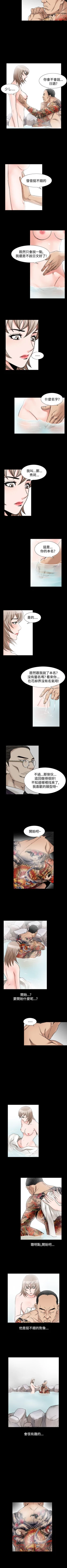Page 279 of 人妻性解放 1-84