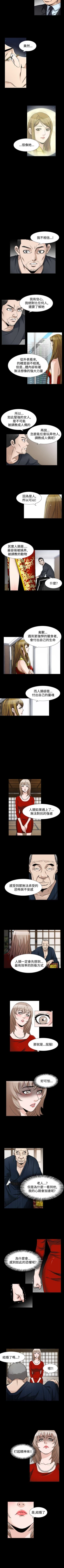 Page 292 of 人妻性解放 1-84