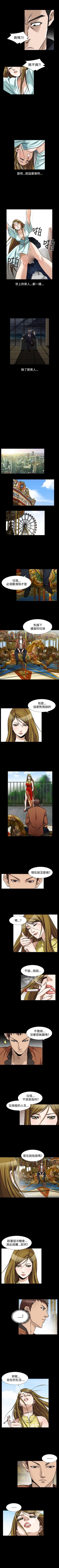 Page 319 of 人妻性解放 1-84