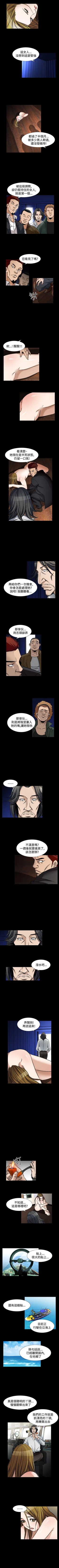 Page 323 of 人妻性解放 1-84