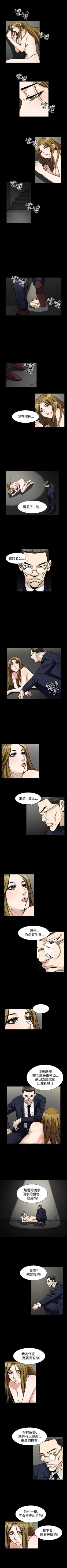 Page 328 of 人妻性解放 1-84
