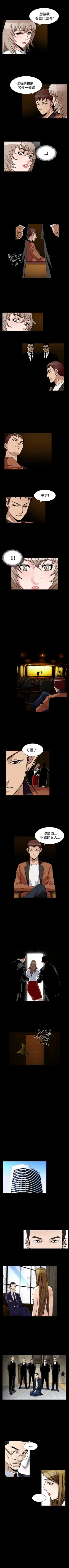 Page 337 of 人妻性解放 1-84